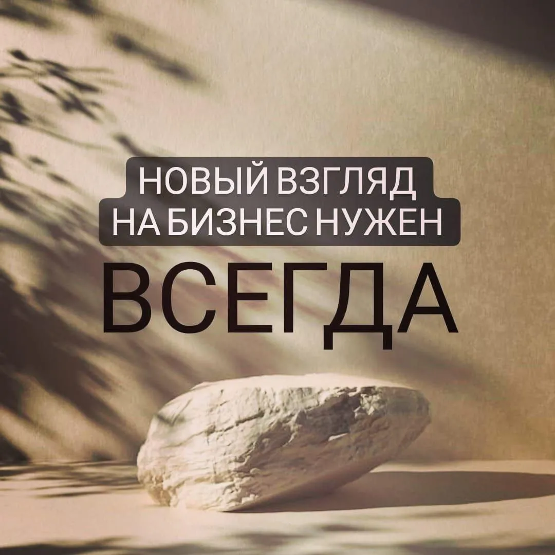 Как правильно оцифровать бизнес, чтобы он вырос