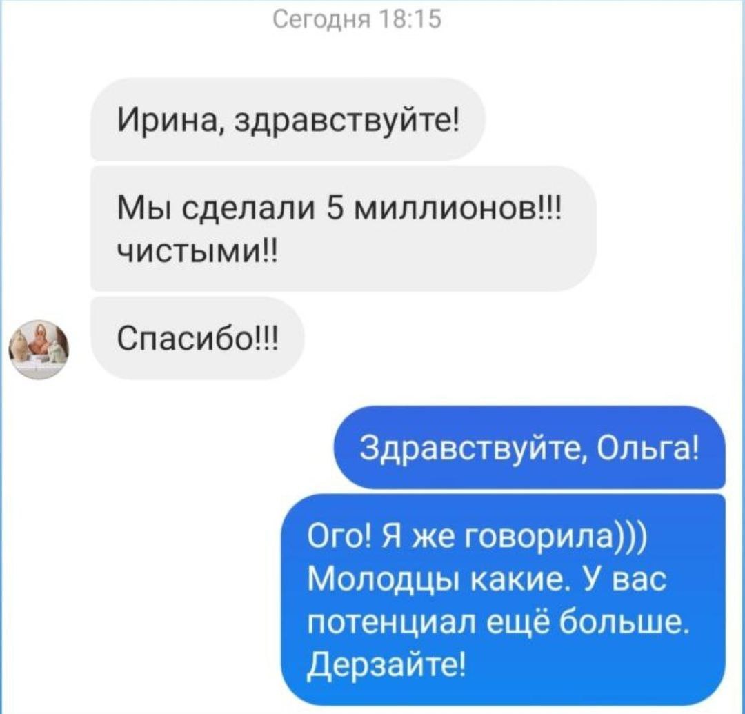 Почему нужно ставить крупные цели в бизнесе и жизни