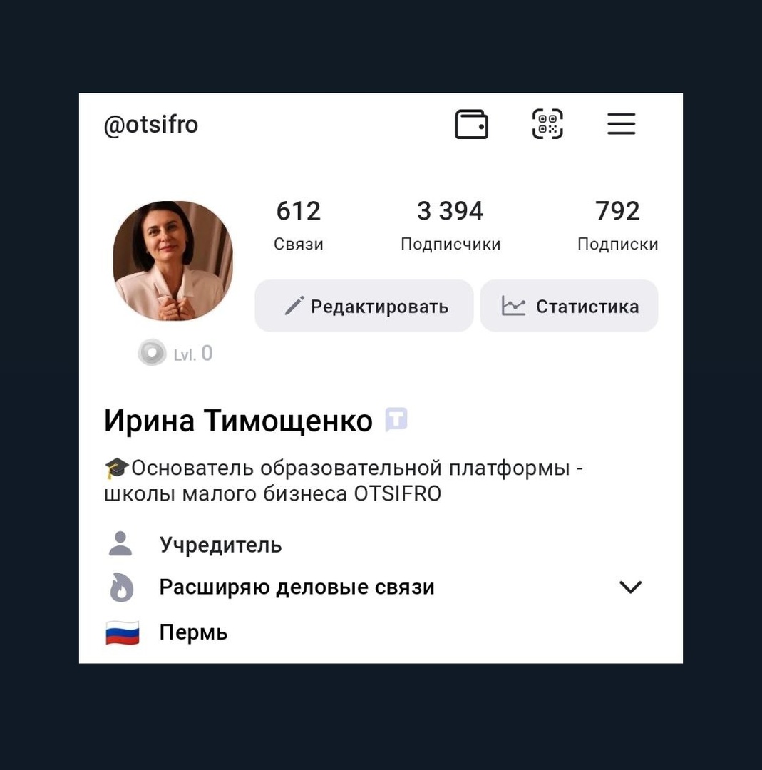 Вести блог в Тенчате или нет?