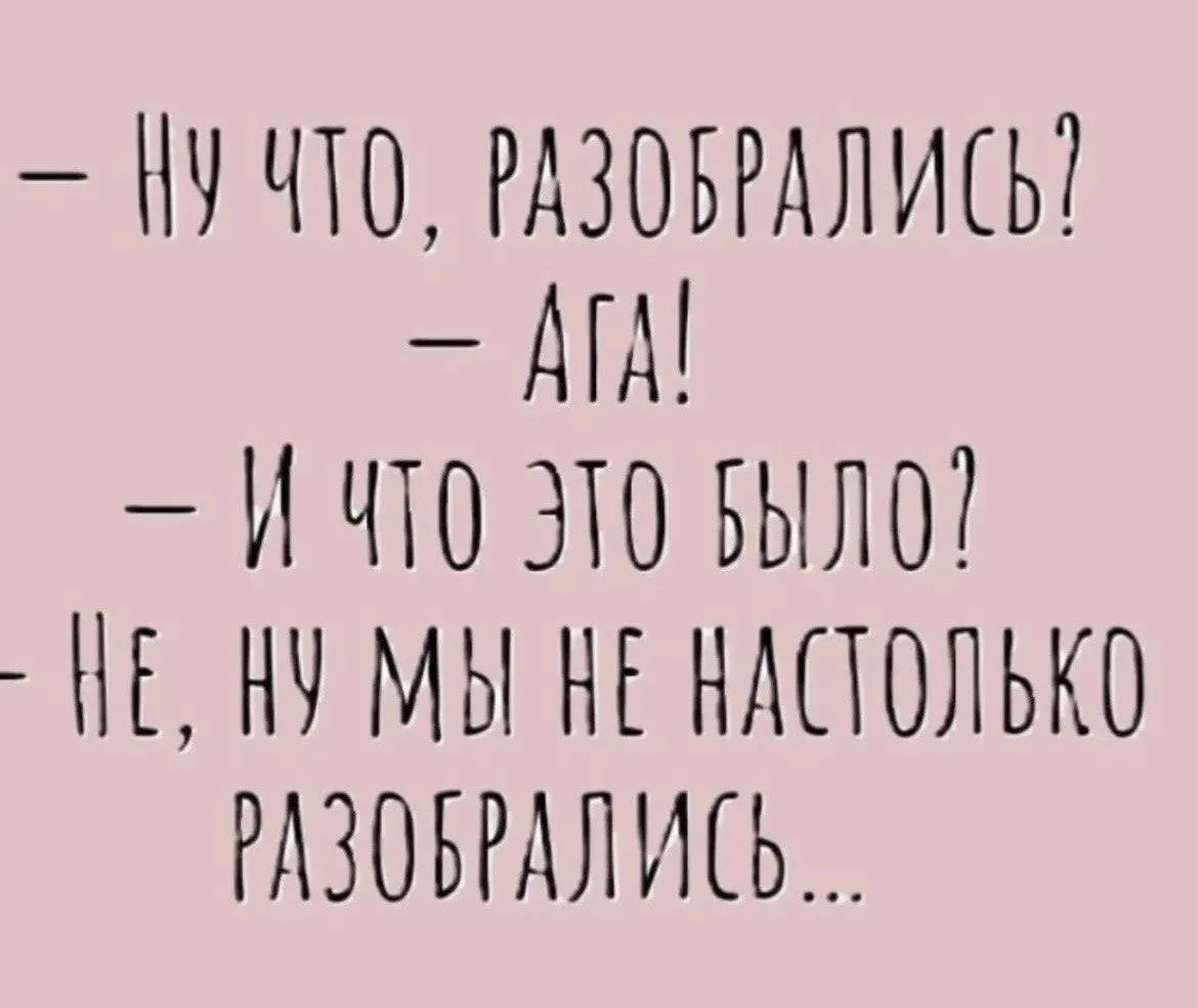 10 когнитивных ловушек, которые незаметно управляют вашим бизнесом